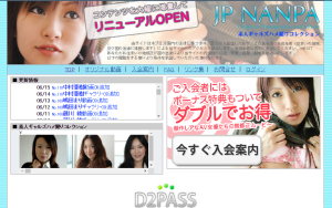 JP NANPA（ナンパ）公式サイト